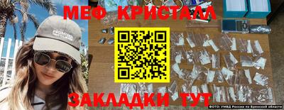 кристаллы Беслан