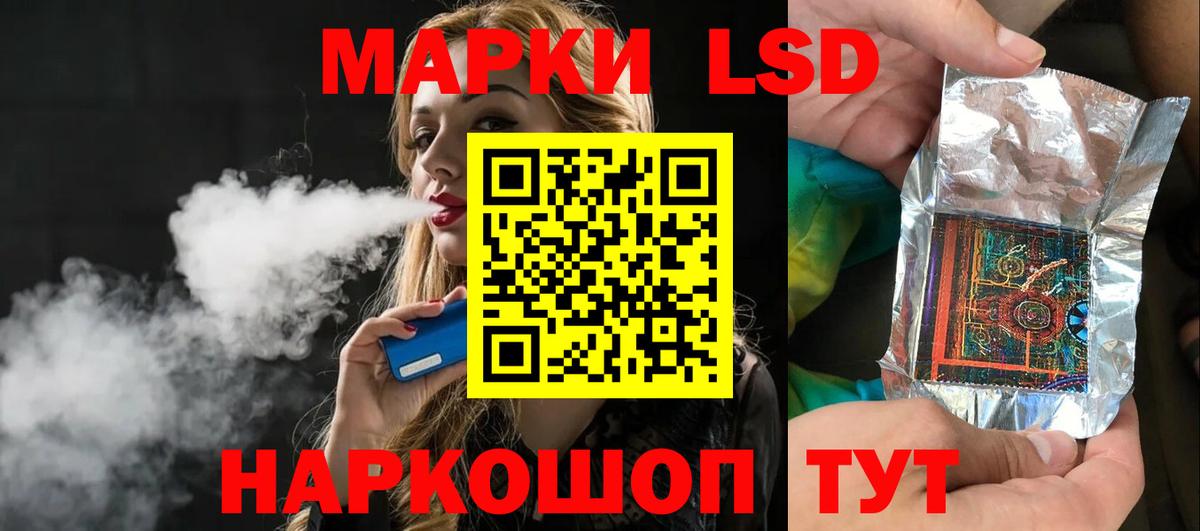 Десногорск  Лсд 25 экстази  LSD-25 экстази ecstasy  Вход с VPN  ЛСД экстази ecstasy 