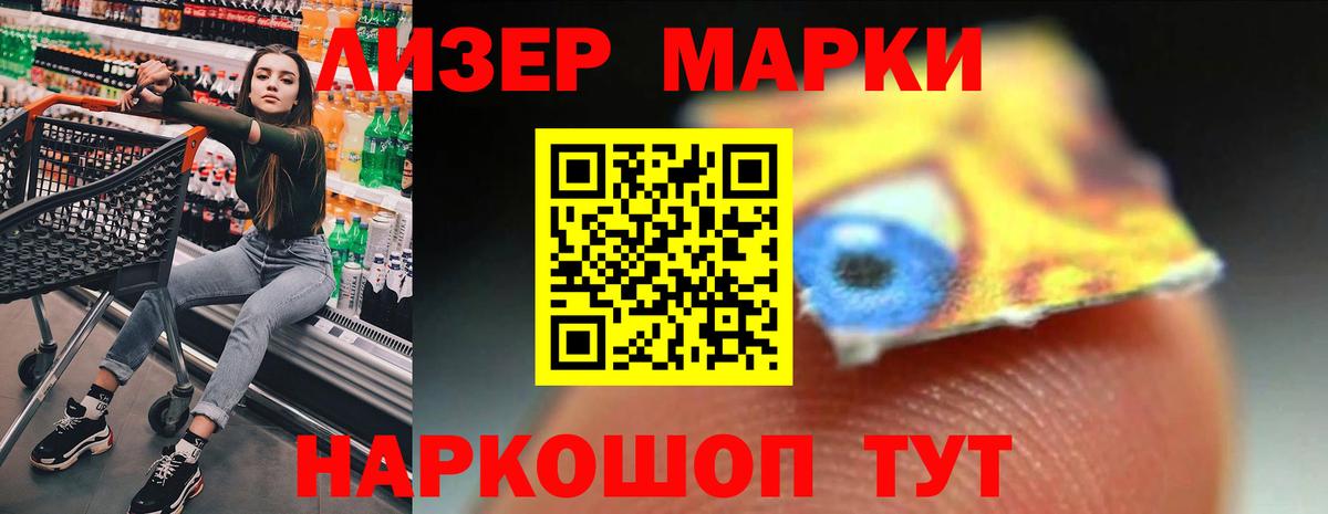 ЛСД экстази кислота  LSD-25 экстази  Лсд 25 экстази ecstasy  Десногорск 