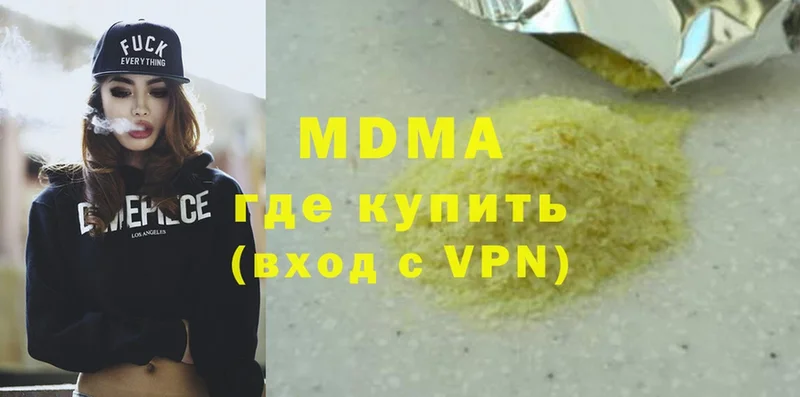 MEGA сайт  Десногорск  MDMA VHQ 