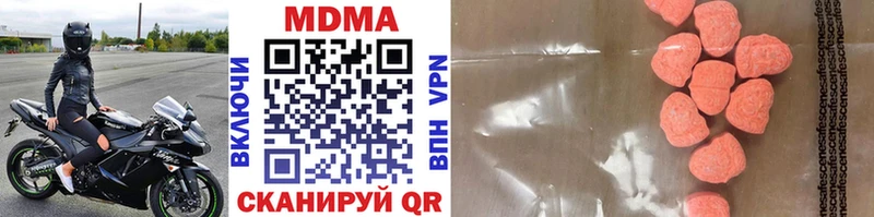 MDMA Molly  Десногорск 