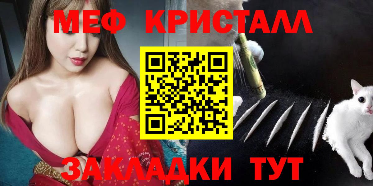 Гашиш Десногорск