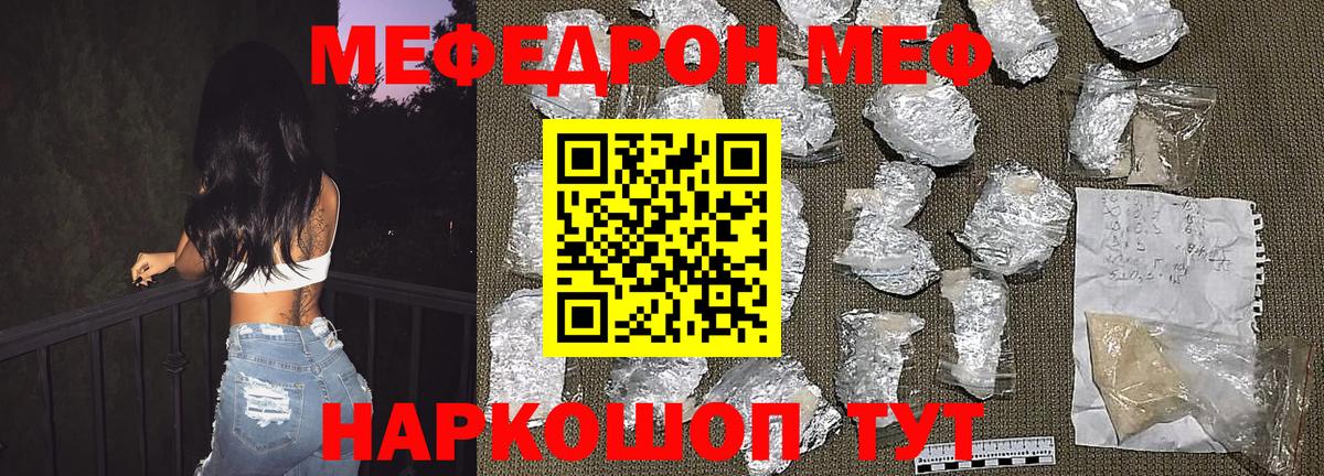 omg tor  Вход с VPN  Десногорск  Меф кристаллы 
