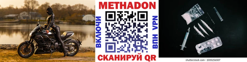Метадон мёд darknet телеграм Десногорск