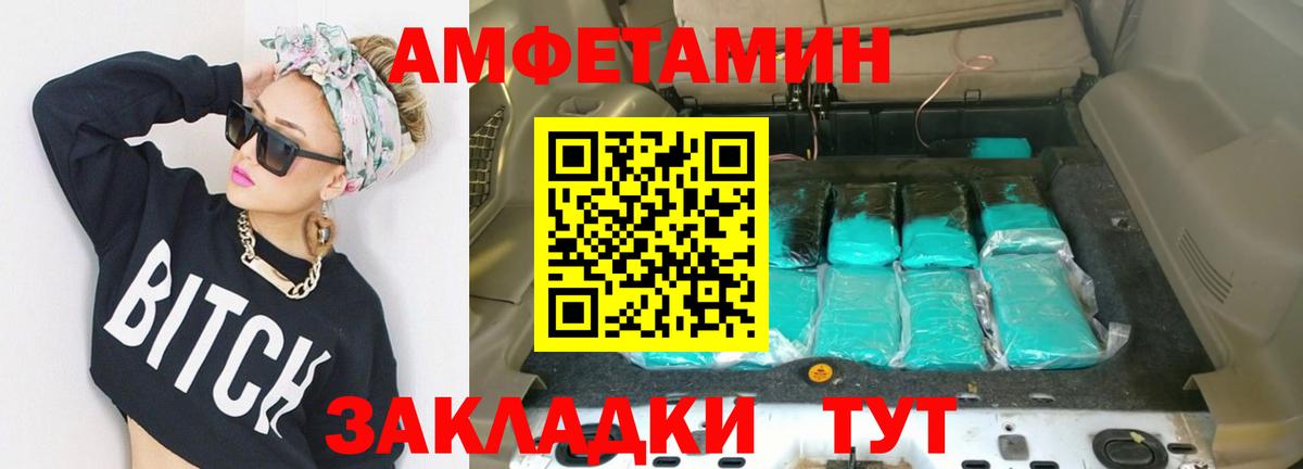 Десногорск  COCAIN  СОЛЬ CK  Вход с VPN  Купить наркоту  Ляпка  МАРИХУАНА  Мефедрон 