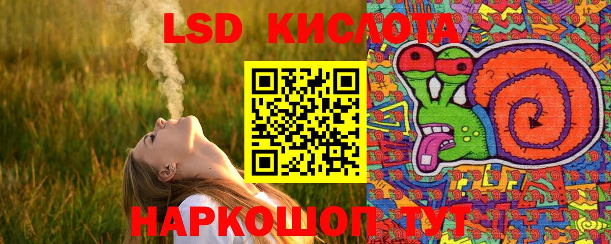 Марки 25I-NBOMe 1,8мг  Вход с VPN  наркотики  Десногорск 