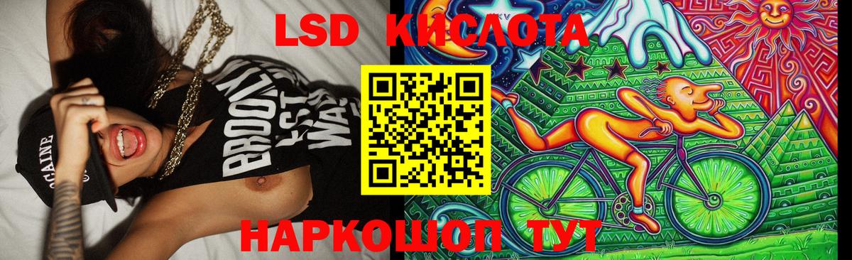 Марки 25I-NBOMe 1,8мг  Десногорск  Марки 25I-NBOMe 1,8мг 