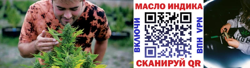 купить   Десногорск  Дистиллят ТГК жижа 