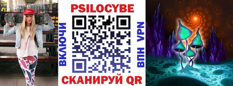блэк спрут ССЫЛКА  где купить наркоту  Десногорск  Галлюциногенные грибы мухоморы 
