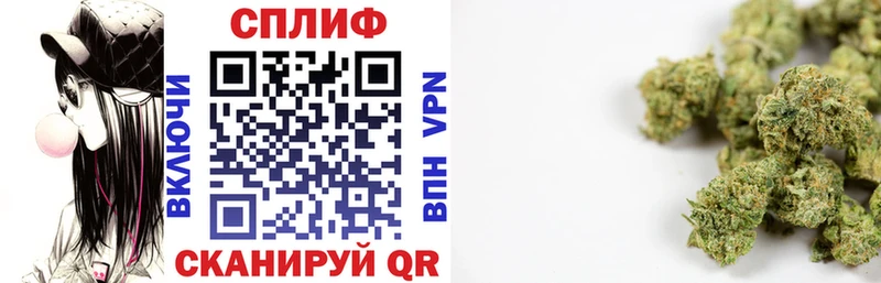 мега вход  Десногорск  Бошки Шишки марихуана 
