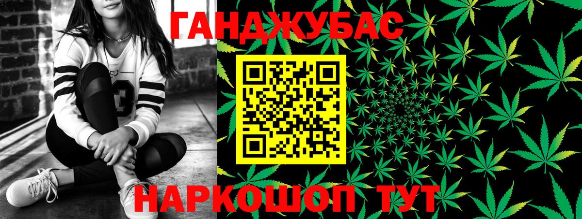 Десногорск  МАРИХУАНА SATIVA & INDICA  Бошки марихуана THC 21%  Вход с VPN  Бошки марихуана план 